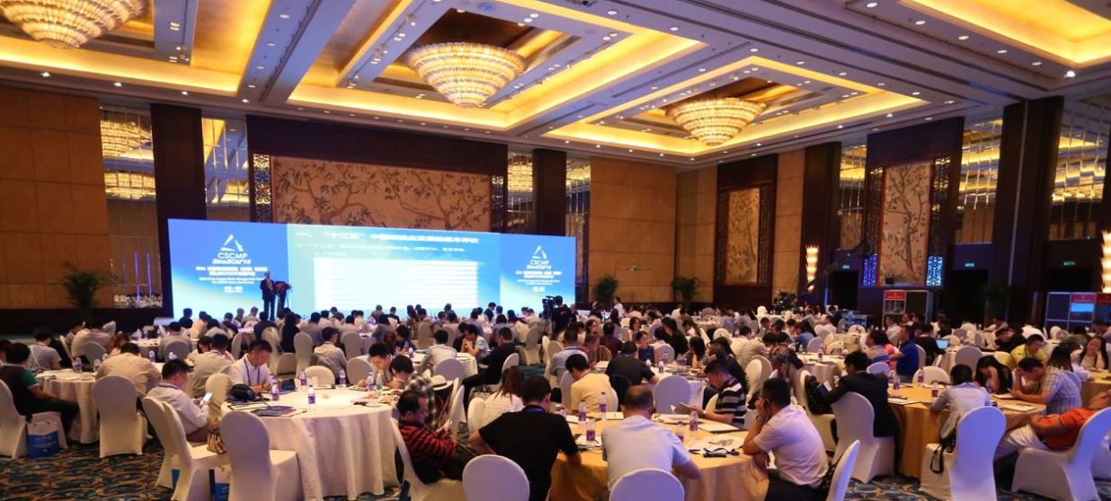CSCMP China Conference Event Report